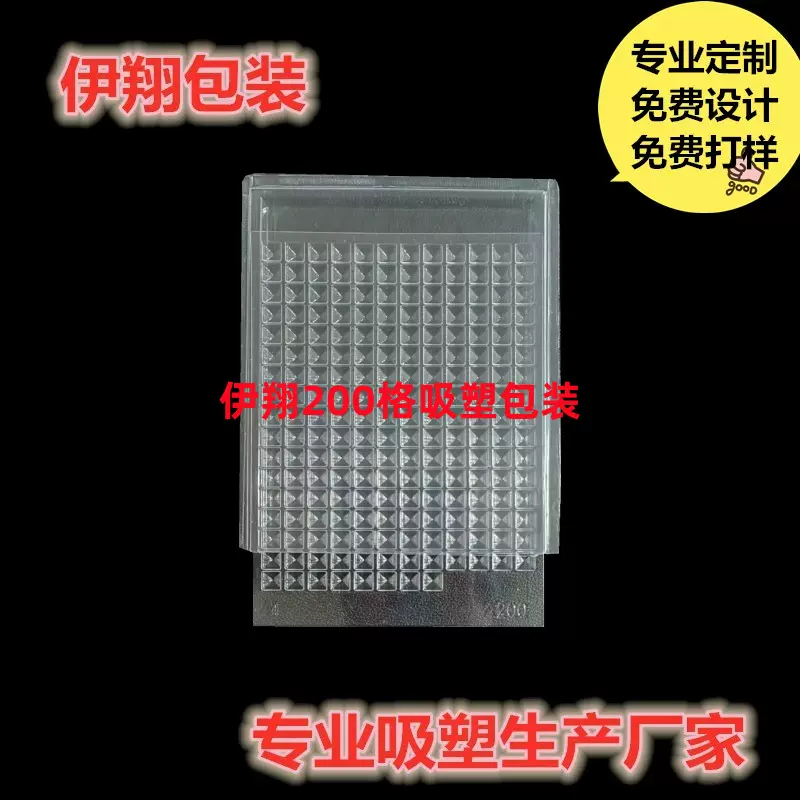 厂家直供200枚彩钻石收纳盒 塑料推拉盒 水晶石包装盒 美甲钻包装