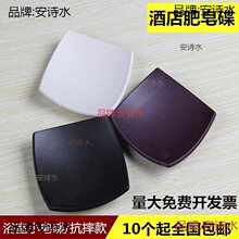 �Ƶ������ͷ��������޾Ƶ�������С������ABS���ϵ��A�ο͗�����