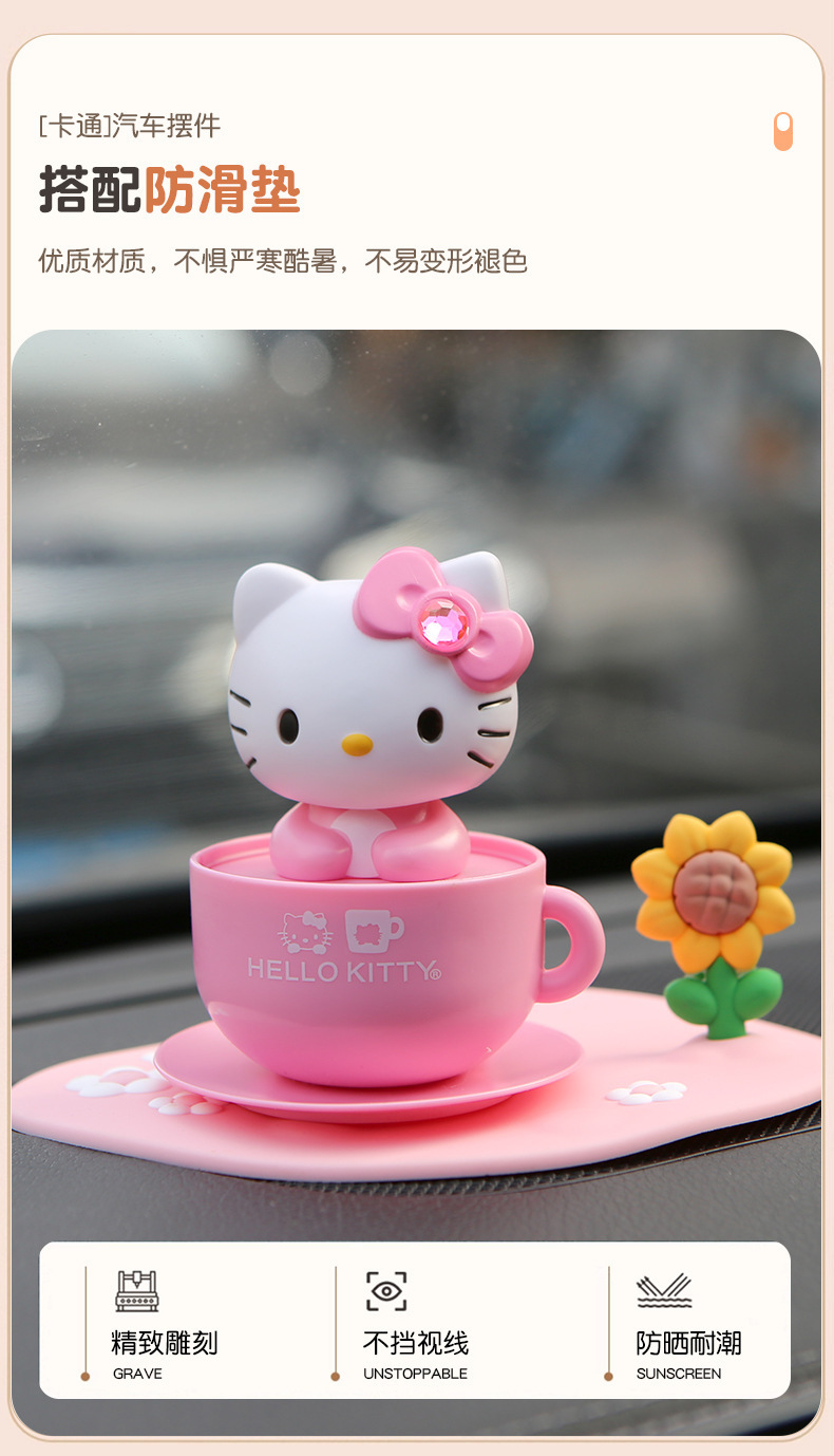 Hellokitty Car Decoration Ornaments Shaking Head Solar Car Toy Dashboard Ladies Car Interior Fashion