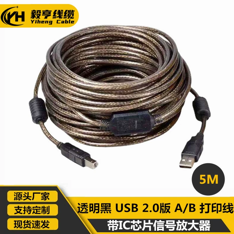 Линия печати USB2.0 AM-BM с усилителем сигнала микросхемы IC квадратная линия подключения принтера 5 метров
