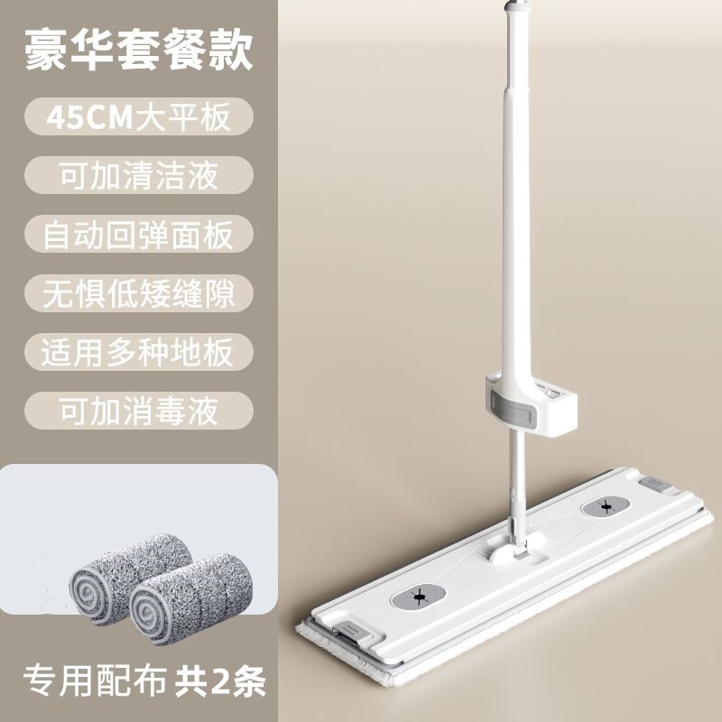 家庭用モップ、ワンモップ、自動脱水、バケツ付き大型モップ、手洗い不要のフラットモップ|undefined