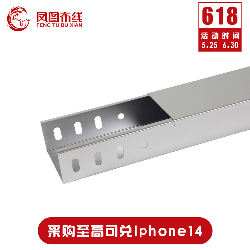 镀锌桥架工厂直供电镀热浸锌电缆桥架规格齐含盖板含税江浙沪包邮