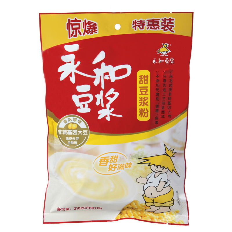 李子柒红糖姜茶手工红糖水冲饮速溶姜汁女生调理养生浙江包装含糖|undefined