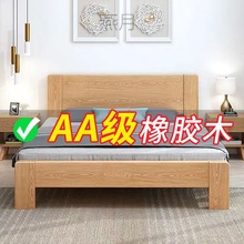 YY纯实木橡木床1.5米双人床小房间卧室单人床1.2m简易出租房1.8米