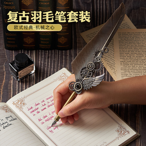 Elegant Vintage Feather Pen with Water Feeder, Mechanical Punk Gift Box Set with Engraving Seal, Birthday Gift