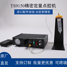 TS9150�����c�z�C �M����� �����c�z������ �ք��c�z�C