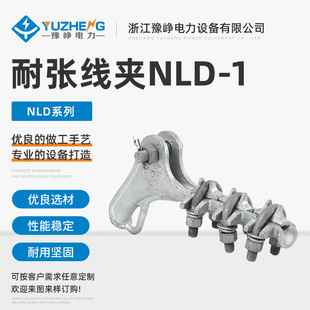 �͏����ANLD-1-2-3-4 �X�Ͻ��͏����A��������˨�ͽ^���͏����A