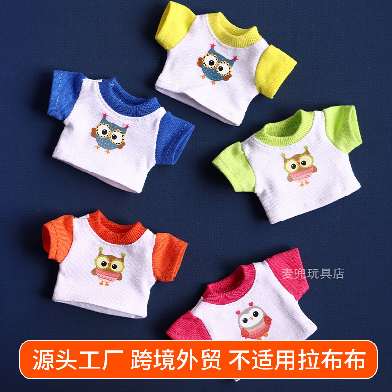 T-shirt short-sleeved pendant clothing 12CM plush toy bear master dog clothing bear doll doll hand clothing