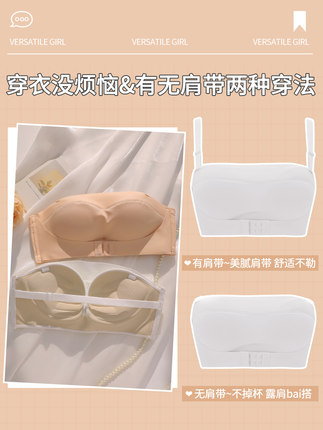 Tubo superior sin tirantes ropa interior de las mujeres delantera y trasera hebilla antideslizante engrosada pequeño pecho recogido envuelto pecho sin costuras sujetador invisible 927