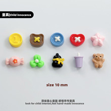 ��������С��ɺ��J�̲軨���ǹ��~���Ʒ�b� diy�������׶��