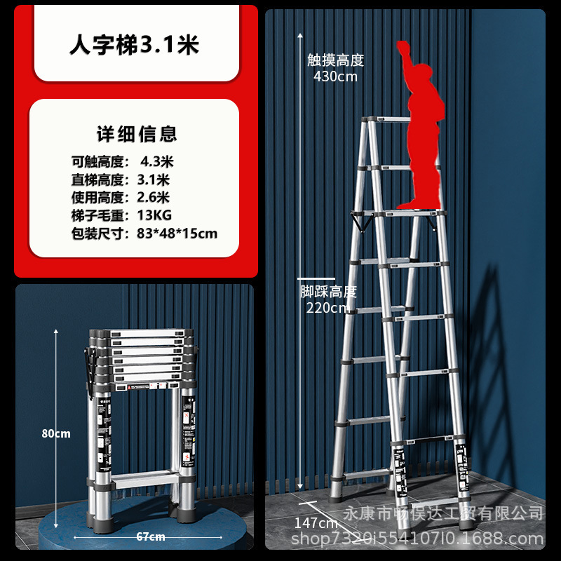 畅俣达不锈钢伸缩梯子多功能家用人字梯便携折叠梯竹节梯升降步梯|undefined