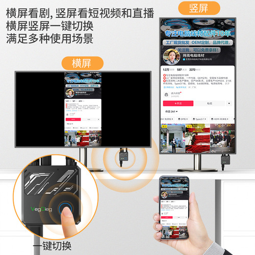 Wireless Screen Mirroring Device with HDMI High-Definition 4K Support for Phones, Laptops, and TVs, Live Streaming, Dual-Screen Mirror, 5G Dual Band