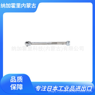 TOHNICHI Dongri Torque Wrench CLE550N2X27D CPT200X19D-SET