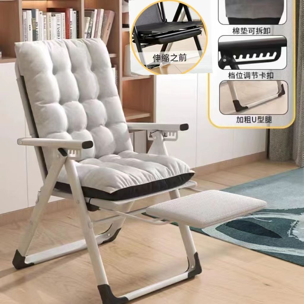 Silla de reclinación plegable de oficina siesta silla de reclinación silla de balcón dormitorio silla de ocio silla de almuerzo