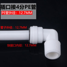 ��܇���ˮ·ϵ�y���ˮ��12mm����^4����z���^4088�D���^���b