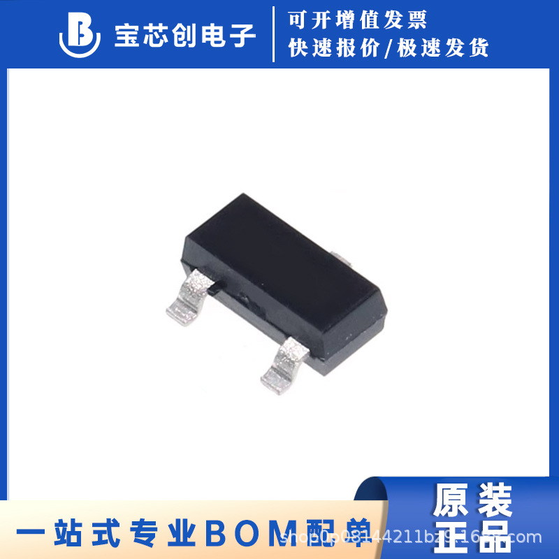 MMBT5089LT1G SOT-23-3 三极管 全新原装正品 现货