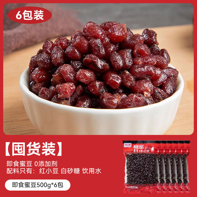 【스톡업 팩】허니빈 3kg