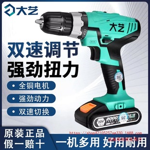 ��ˇ20V�����늳��֘�荶๦�ܼ��ó����荹��I��늄��ݽz��