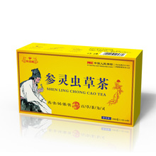 功能性代用茶叶解决方案专注袋泡茶金银花连翘万松堂源头工厂