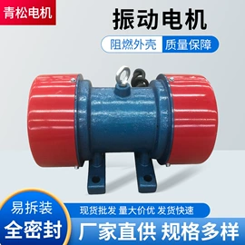 机械用电动机;其他行业专用;减速/变速机