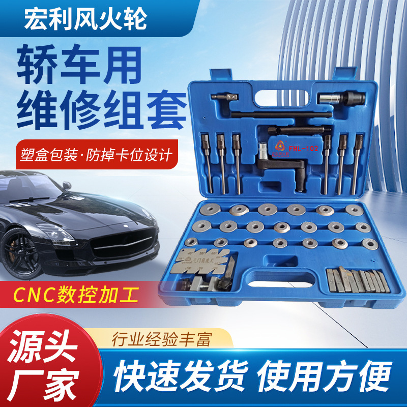 Hot Wheels Set Carbide Valve Seat Grinding Wheel Boring Tool Set Truck Engineering Vehicle Maintenance Set Ready in Stock