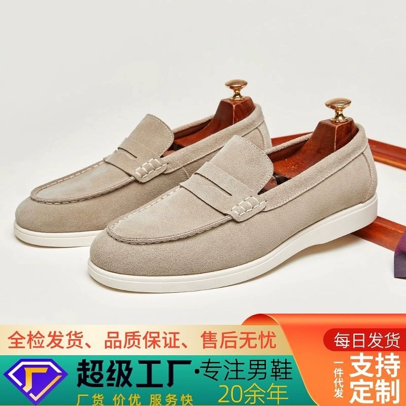 Английская флопастная кожаная матовая обувь Lefu мужская ленивая бобовая обувь