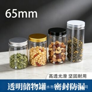pet65mm�ڏ���ڷ����ǹ����~�s�Z���b�����⃦ܷ��չ��ӈAͰ