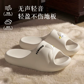 毛毛拖鞋;EVA拖鞋;家居棉鞋