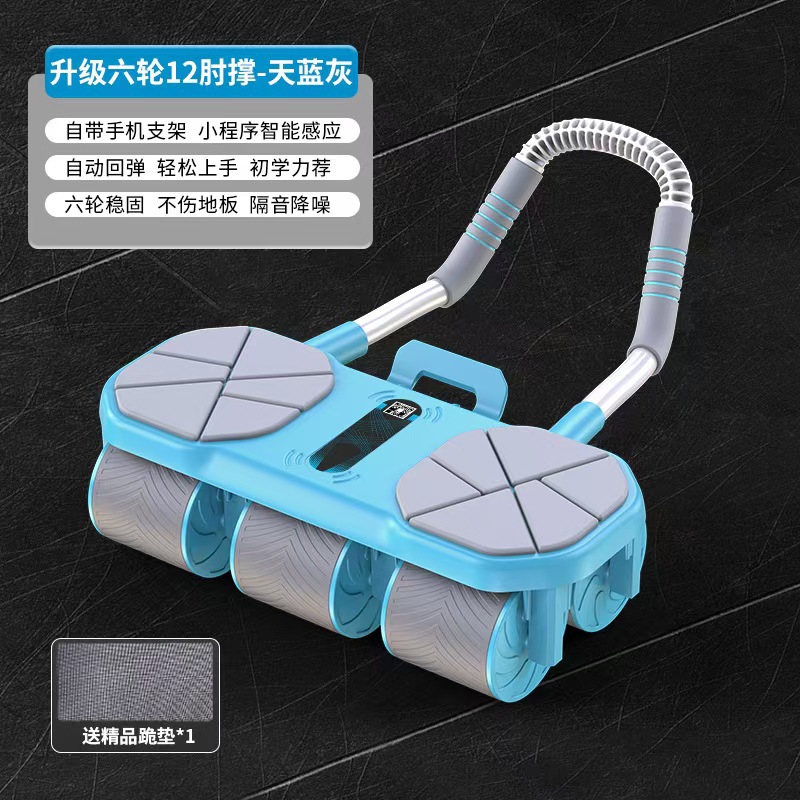 복부 휠 - 스카이 블루 그레이