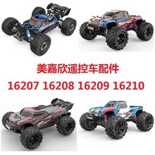 16207/16208/16209/16210�b��܇������ݽz�S����ĸ�Y����늙C��