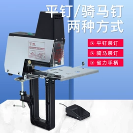 其他印后加工;覆膜机;装订机