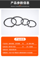German standard foreign card 65Mn oxidized black thickened circlip 3mm-300mm DIN471 German standard shaft retaining ring