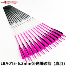 ����̼���ɹ��ɫ5������̼���ͺ����Cͨ�ü�֧Linkboy archery