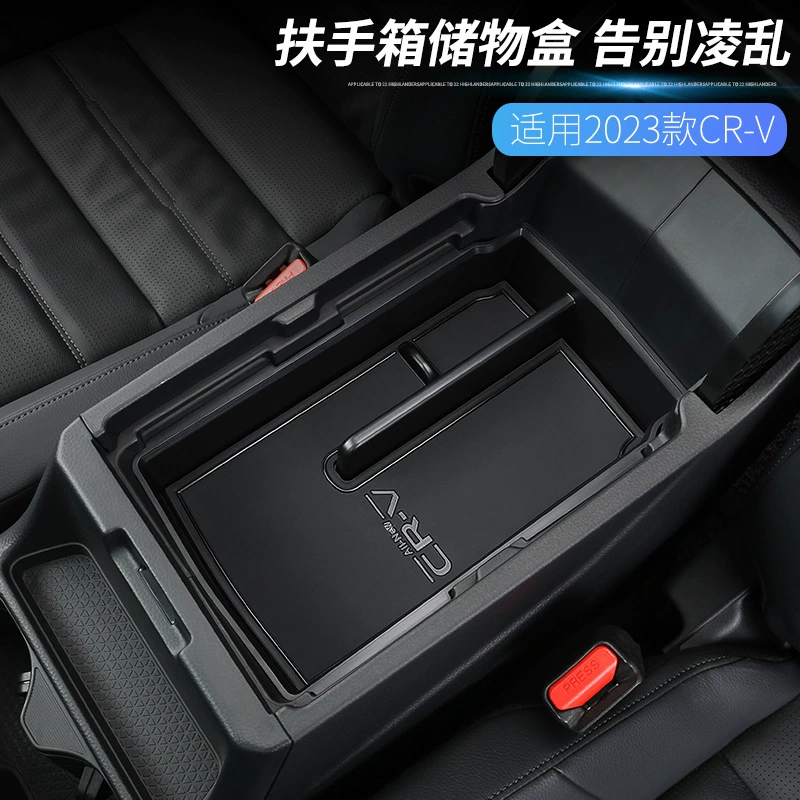 Для Honda 2023 CRV Haoying подлокотник ящик для хранения модифицированный интерьер украшения