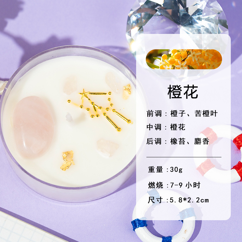 Constelación vela de Navidad estilo vela de aroma cera de soja sin humo taza de vela de caracoles de color caja de regalo