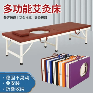 多功能折叠熏蒸艾灸床批发便携式原始点免安装按摩床舒适按摩床