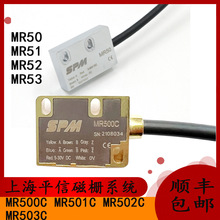 SPM磁数头MR500C磁栅尺MR50数显表读数头磁尺MR51MR502CMR503C