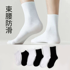 Socks for men and women, sports socks, solid color, versatile, mid-length, mid-length socks, spring, autumn and summer, boat socks, wholesale