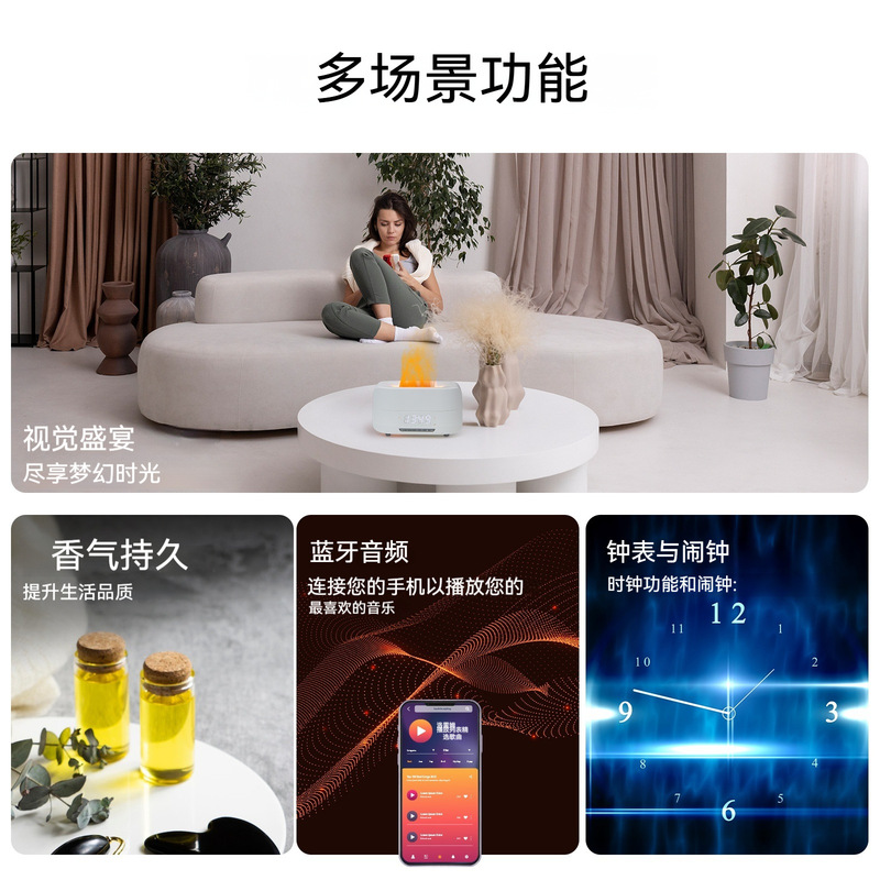 加湿器家用时钟蓝牙音响卧室仿真火焰灯氛围香薰机智能跨境新款|undefined