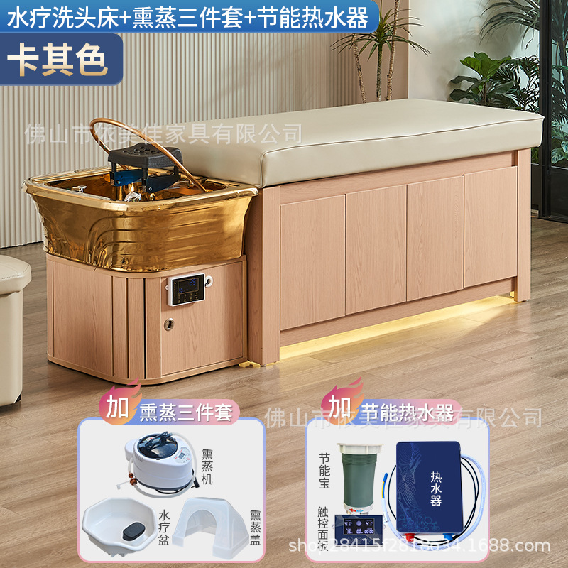 Cama de lavado de cabeza + fumigación + calentador de agua + circulación de agua