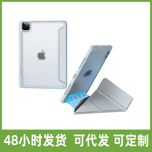 �m��iPad Pro 11 2022�������w�P��ƽ����Air5���w֧������Ƥ��