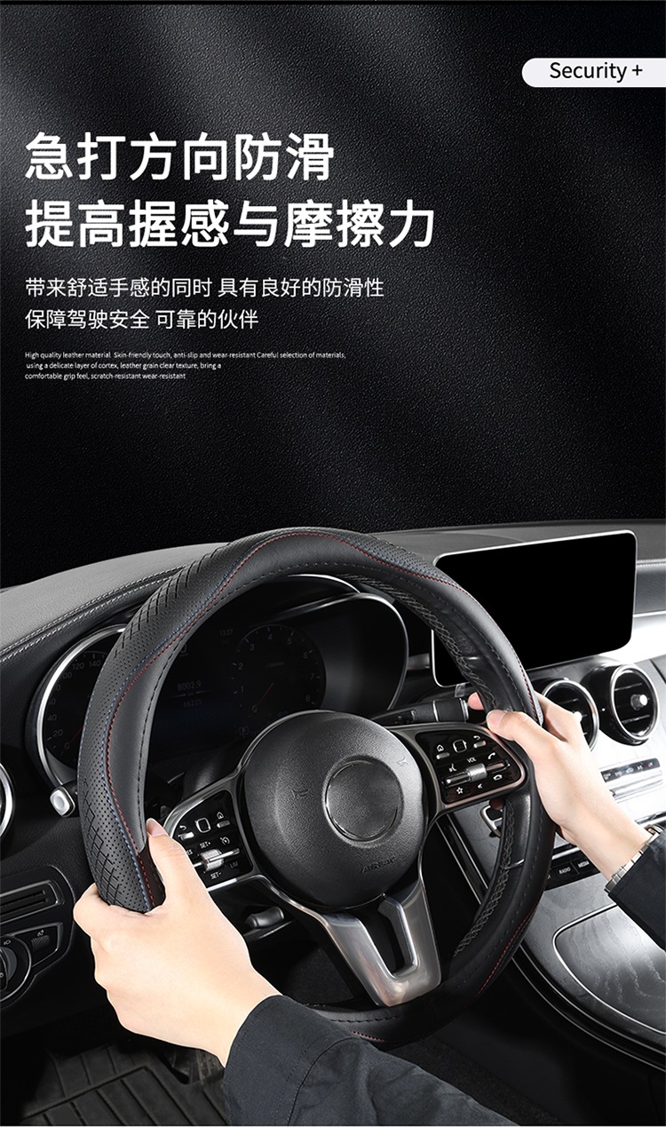 New Cross-Border Amazon Microfiber Leather Steering Wheel Cover, Four-Season Universal Anti-Slip Breathable Steering Wheel Cover