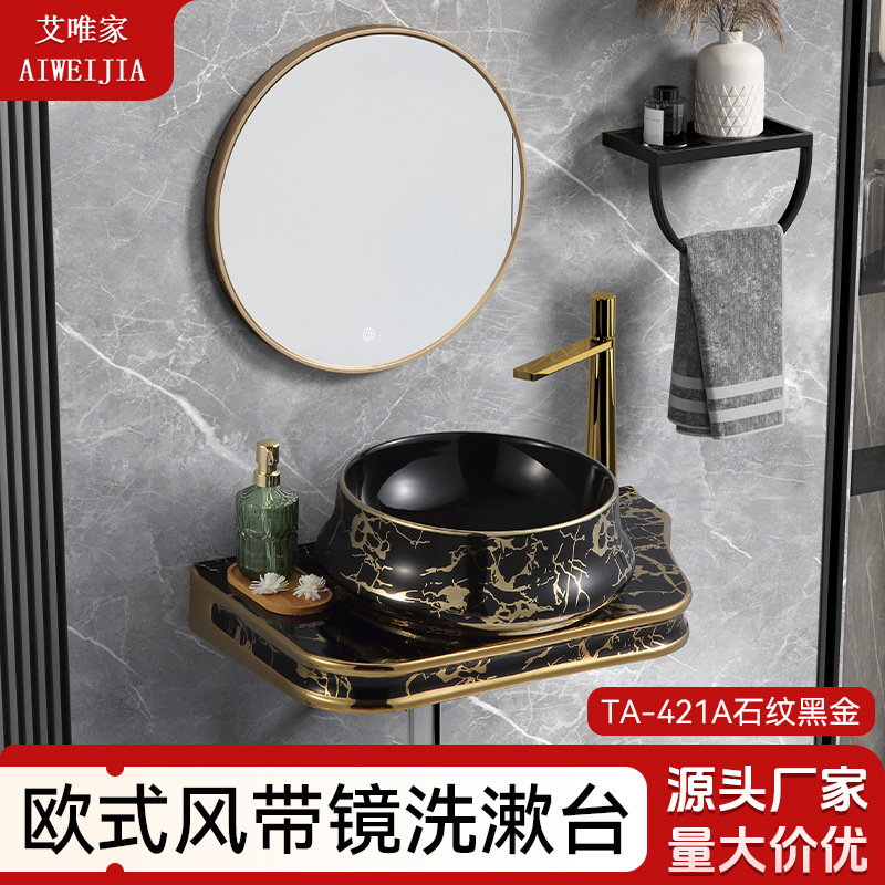 Cross-Border Ceramic Countertop Basin Art Basin Set Hotel Engineering Home Small Apartment Washbasin Mirror Storage Rack