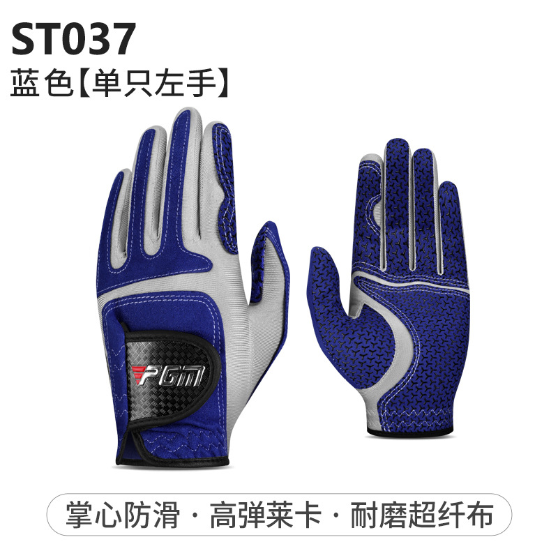ST037 왼손 - 블루 1개 [내마모성 극세사 천/탄성 라이크라/손바닥 미끄럼 방지