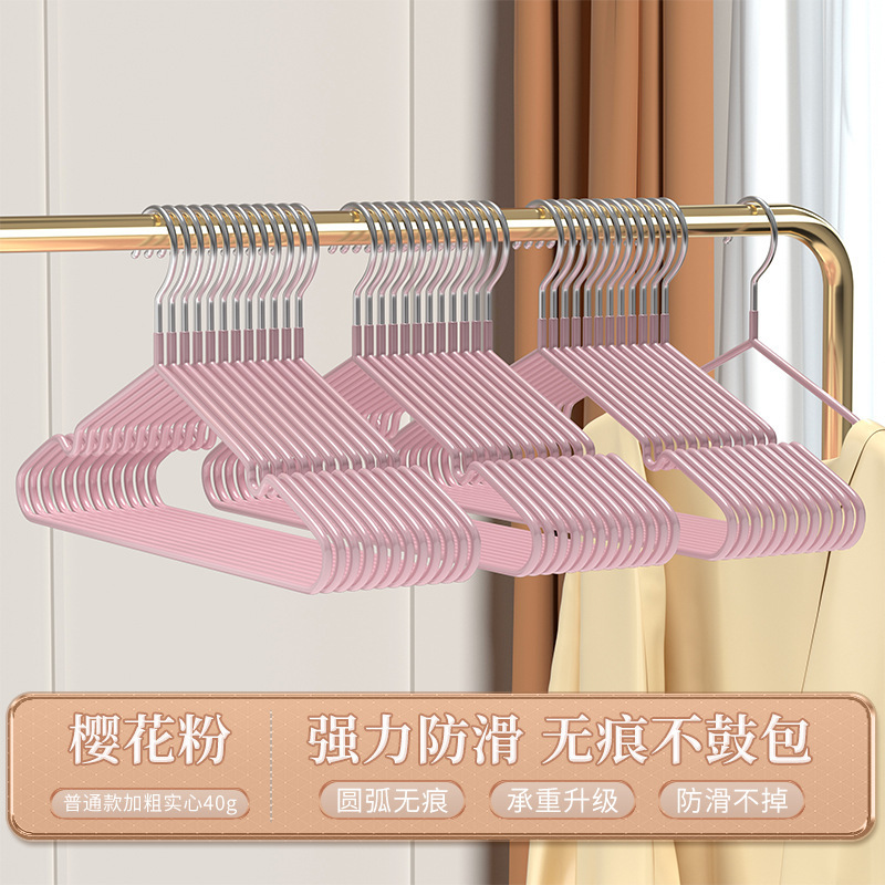 衣架晾衣服加厚衣服撑无痕防滑宿舍阳台家用户外晾衣架耐用衣架|undefined