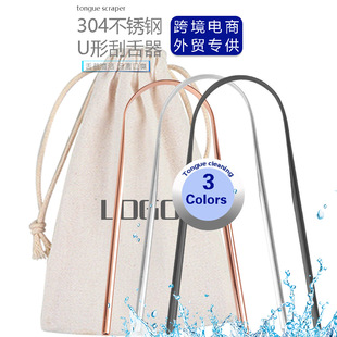 Manufacturer stainless steel tongue coating cleaner reduce bad breath scrub tongue fresh oral tongue coating Brush tongue scraper 3 colors