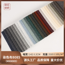 Ⱦɫ�����϶�ɫȫ��Ӻ�ܛ���������ߙnɳ�l����ĥ���ò��ϏS��