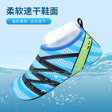 成人溯溪鞋游泳潜水鞋2025新款浮潜涉水鞋男女加厚防滑速干沙滩鞋