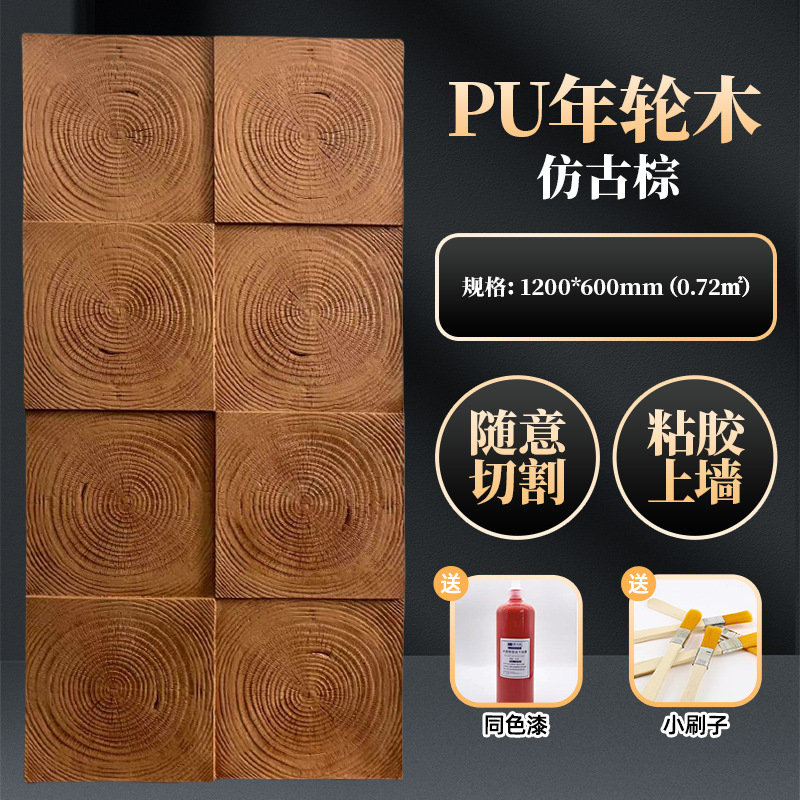 Madera de anillo anual-marrón antiguo_2