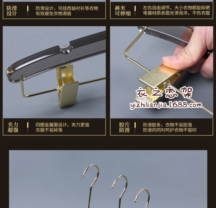 烟灰色亚克力衣架